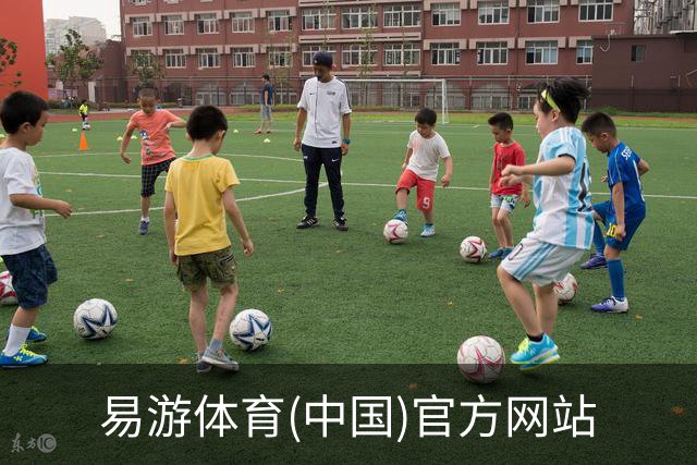 易游体育(中国)官方网站